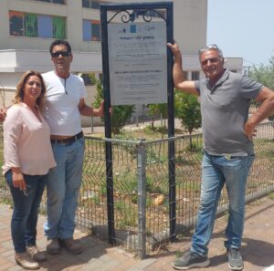 Sign at Razim School in Safed at site of the Grove