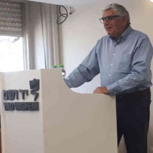 Shalmi Barmore, Director of Education at Yad Vashem